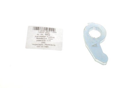 Фото 2 - Прочий элемент сцепления AIC 59509