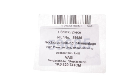 Фото 2 - Автозапчасть AIC 59685