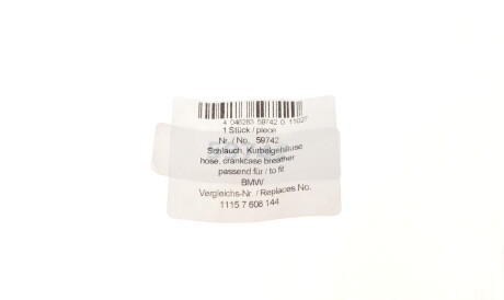 Фото 2 - Автозапчасть AIC 59742