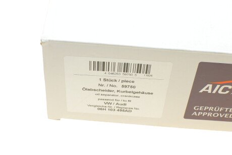 Фото 10 - Автозапчастина AIC 59750