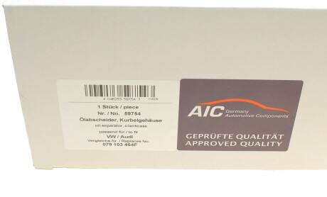 Фото 7 - Автозапчасть AIC 59754