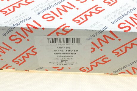 Фото 3 - Ланцюг ГРМ AIC 59801Set (59801SET)