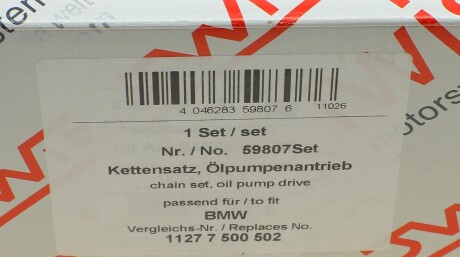 Фото 3 - Цепь ГРМ AIC 59807Set (59807SET)