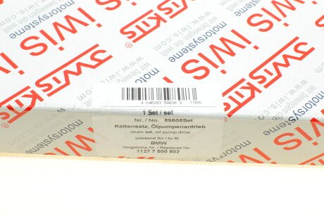 Фото 3 - Ланцюг ГРМ AIC 59808Set (59808SET)