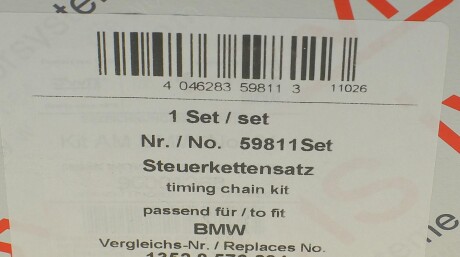 Фото 3 - Цепь ГРМ AIC 59811Set