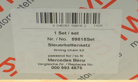 Фото 3 - Цепь ГРМ AIC 59818Set (59818SET)