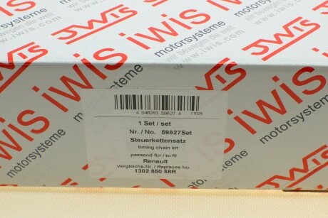 Фото 3 - Ланцюг ГРМ AIC 59827Set (59827SET)