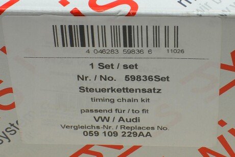 Фото 4 - Ланцюг ГРМ AIC 59836Set (59836SET)