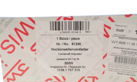 Фото 2 - Автозапчасть AIC 61246