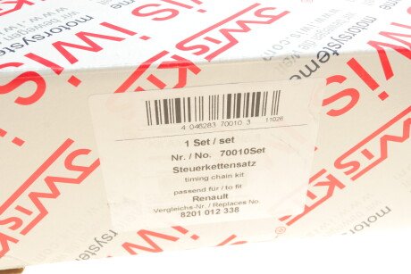 Фото 4 - Ланцюг ГРМ AIC 70010Set (70010SET)