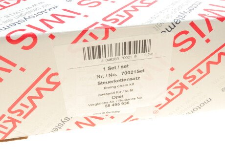 Фото 4 - Цепь ГРМ AIC 70021Set (70021SET)