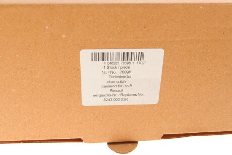 Фото 6 - Дверь AIC 70098