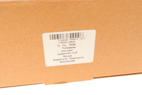 Фото 7 - Дверь AIC 70099