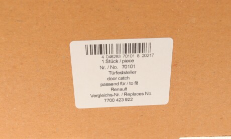 Фото 6 - Замок / Ручка AIC 70101