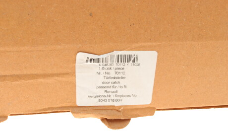 Фото 6 - Двері AIC 70112