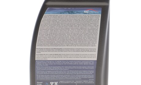 Фото 3 - Масляний фільтр АКПП AIC 70316SET