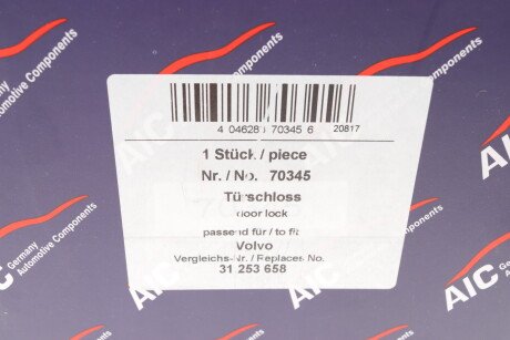 Фото 11 - Ручка / Замок AIC 70345