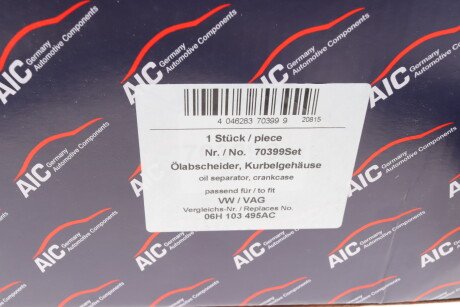 Фото 16 - Автозапчастина AIC 70399SET