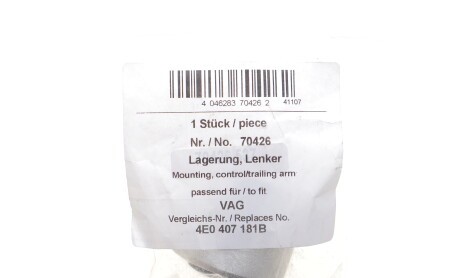 Фото 2 - Сайлентблок важеля AIC 70426