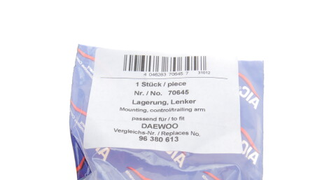 Фото 2 - Сайлентблок рычага AIC 70645