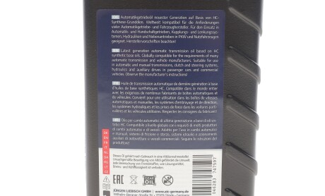 Фото 3 - Масляний фільтр АКПП AIC 70678SET