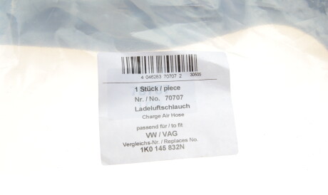 Фото 2 - Патрубок турбіни AIC 70707