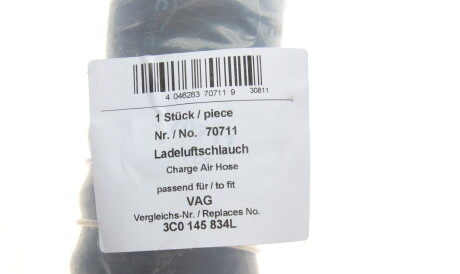 Фото 2 - Патрубок турбины AIC 70711