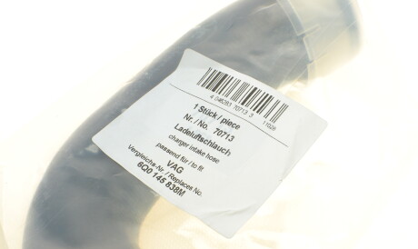 Фото 2 - Патрубок турбины AIC 70713