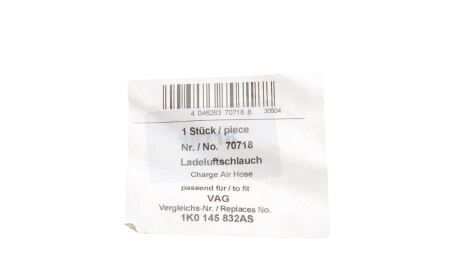 Фото 2 - Патрубок турбіни AIC 70718