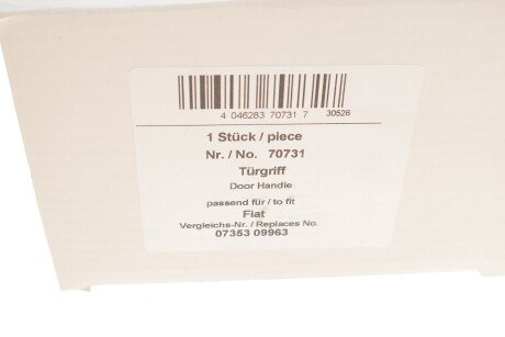 Фото 7 - Замок / Ручка AIC 70731