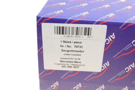 Фото 10 - Система впуску AIC 70732