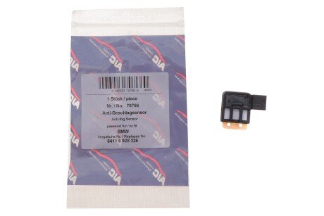 Фото 2 - Автозапчасть AIC 70766