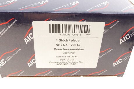 Фото 8 - Автозапчастина AIC 70815