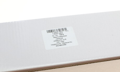 Фото 8 - Автозапчасть AIC 70816