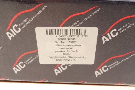 Форсунка омивача скла - ((61677038415, 7038415)) AIC 70820