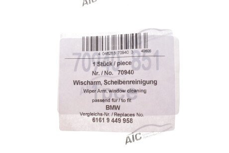 Фото 2 - Мотор склоочисника AIC 70940