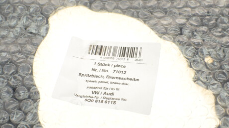 Фото 2 - Автозапчастина AIC 71012