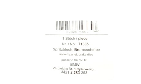 Фото 2 - Кожух тормозного диска AIC 71365