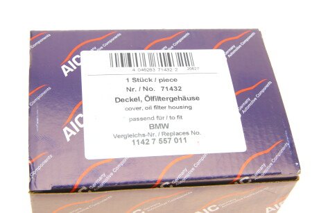 Фото 6 - Автозапчастина AIC 71432