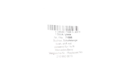 Фото 3 - Елемент трансмісії AIC 71556