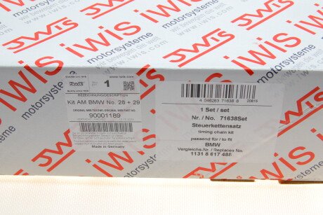 Фото 4 - Ланцюг ГРМ AIC 71638Set (71638SET)