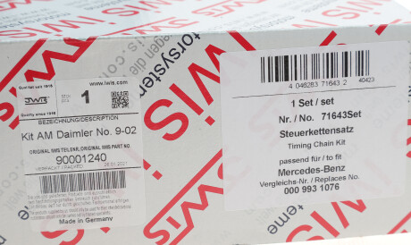 Фото 3 - Ланцюг ГРМ AIC 71643Set (71643SET)