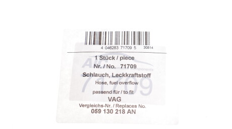 Фото 2 - Елемент топливной системы AIC 71709