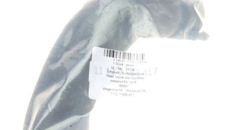 Фото 3 - Автозапчастина AIC 71738