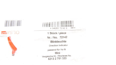 Фото 2 - Указатель поворота AIC 72142