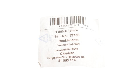 Фото 2 - Указатель поворота AIC 72150