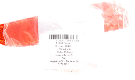 Фото 2 - Задній ліхтар AIC 72384