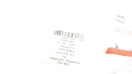 Фото 2 - Автозапчасть AIC 72386