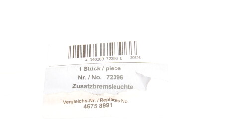 Фото 2 - Задній ліхтар AIC 72396