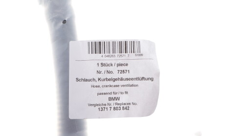 Фото 2 - Автозапчасть AIC 72571